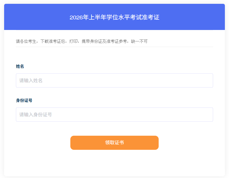 QQ20260506-093255.jpg
